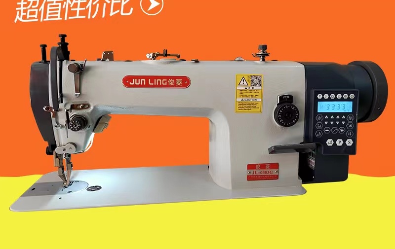 缝纫机维修安装