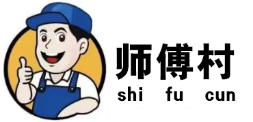 来师傅(广州)网络科技有限公司